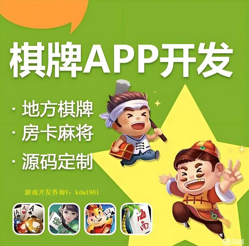 游戏运营服务