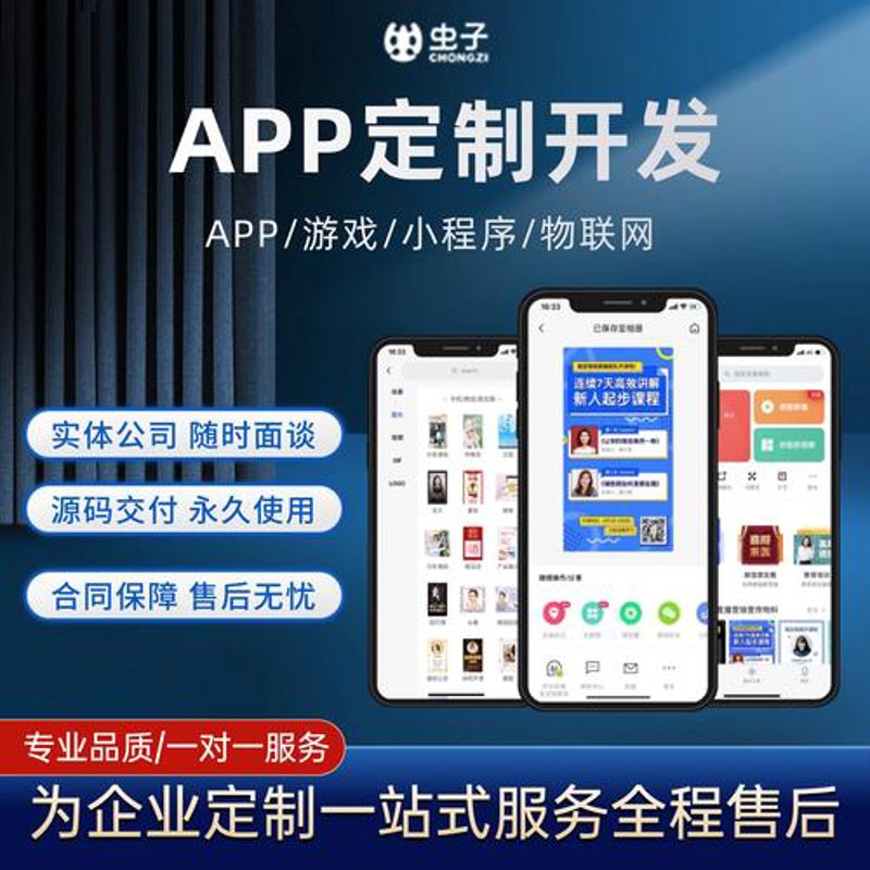 游戏服务器