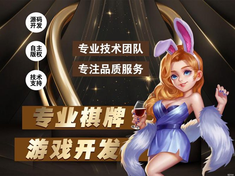 游戏运营服务选购指南：新手入门攻略