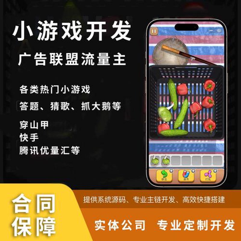游戏运营服务：引领行业航向