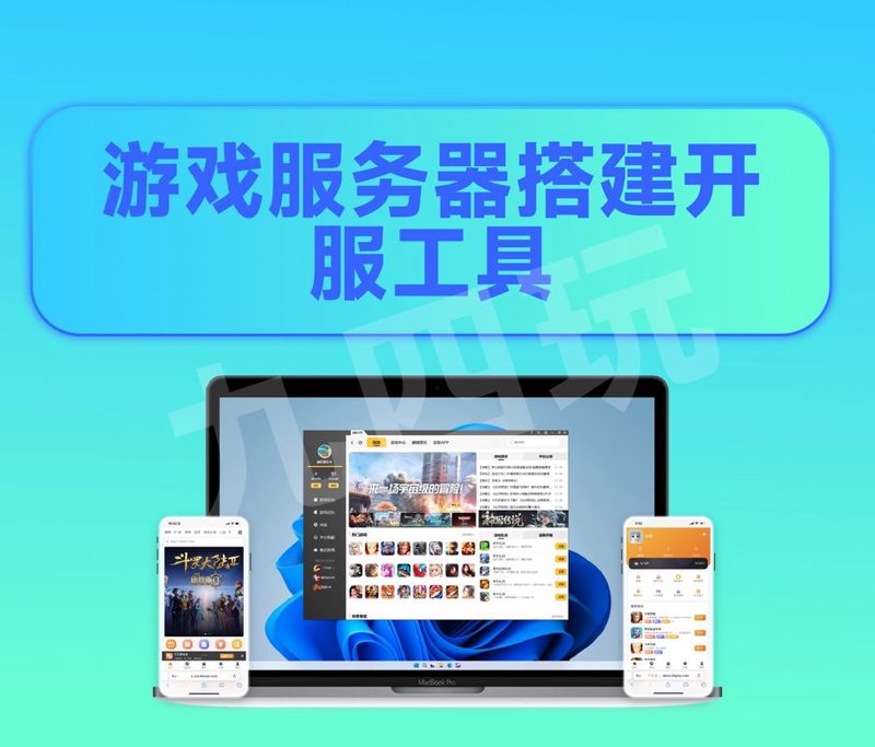 网络游戏开发：在虚拟世界中绘制未来