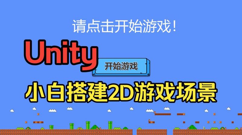搭建游戏平台的选购指南