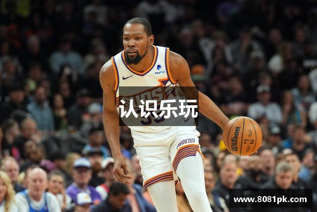 认识乐玩